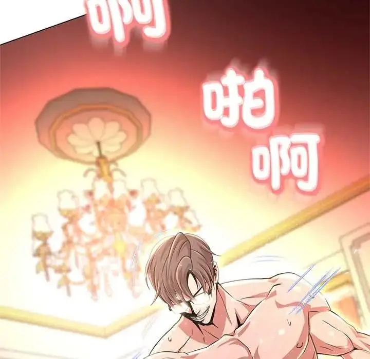 漫画《黑帮千金养成记》第41话第188张图