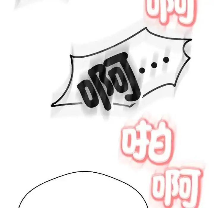 漫画《黑帮千金养成记》第41话第191张图
