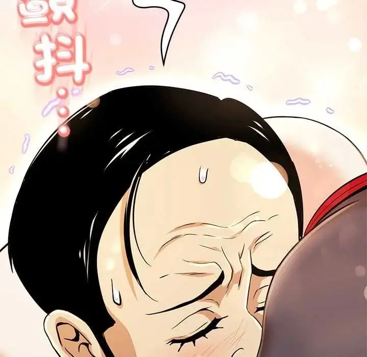 漫画《黑帮千金养成记》第41话第238张图