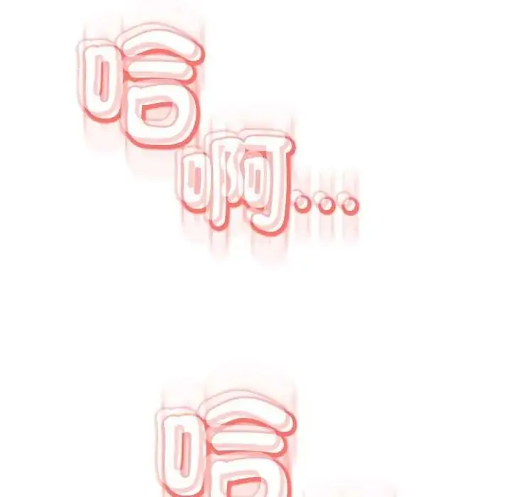 漫画《黑帮千金养成记》第41话第241张图