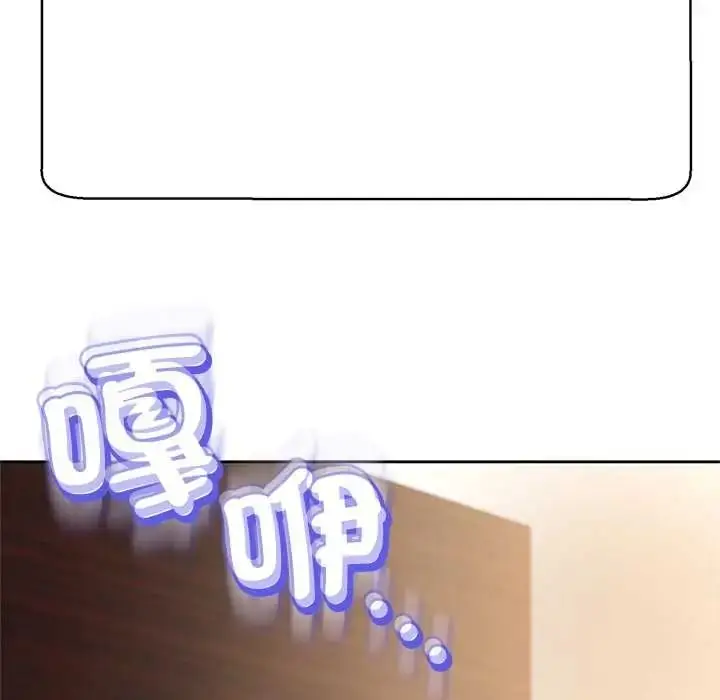 漫画《黑帮千金养成记》第41话第27张图