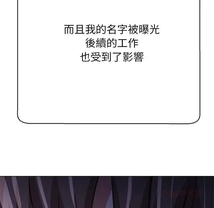 漫画《黑帮千金养成记》第41话第35张图