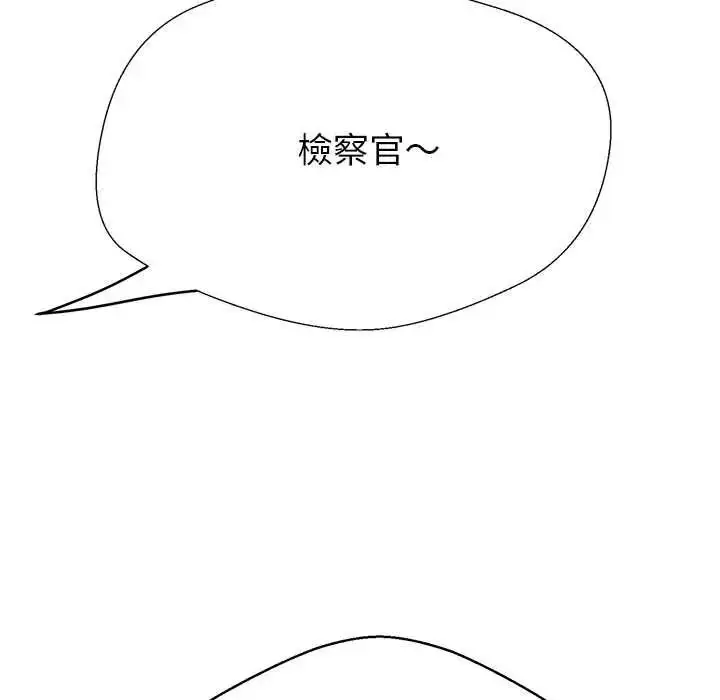 漫画《黑帮千金养成记》第41话第37张图