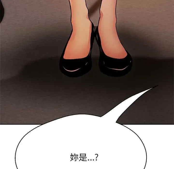 漫画《黑帮千金养成记》第41话第42张图
