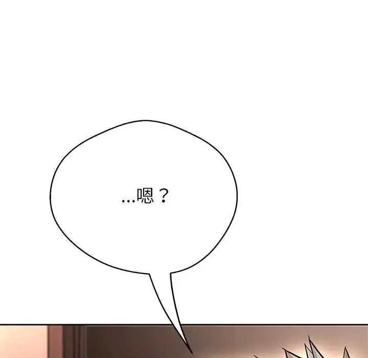 漫画《黑帮千金养成记》第42话第10张图