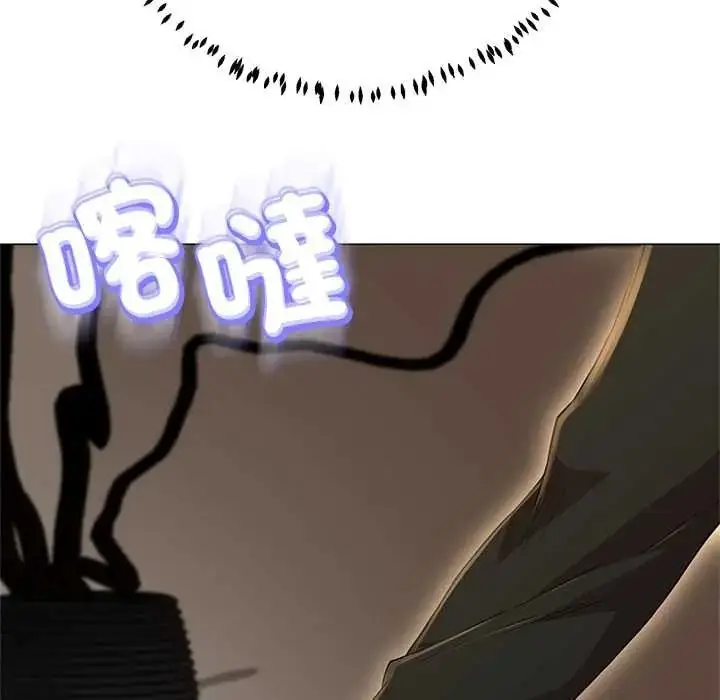 漫画《黑帮千金养成记》第42话第100张图