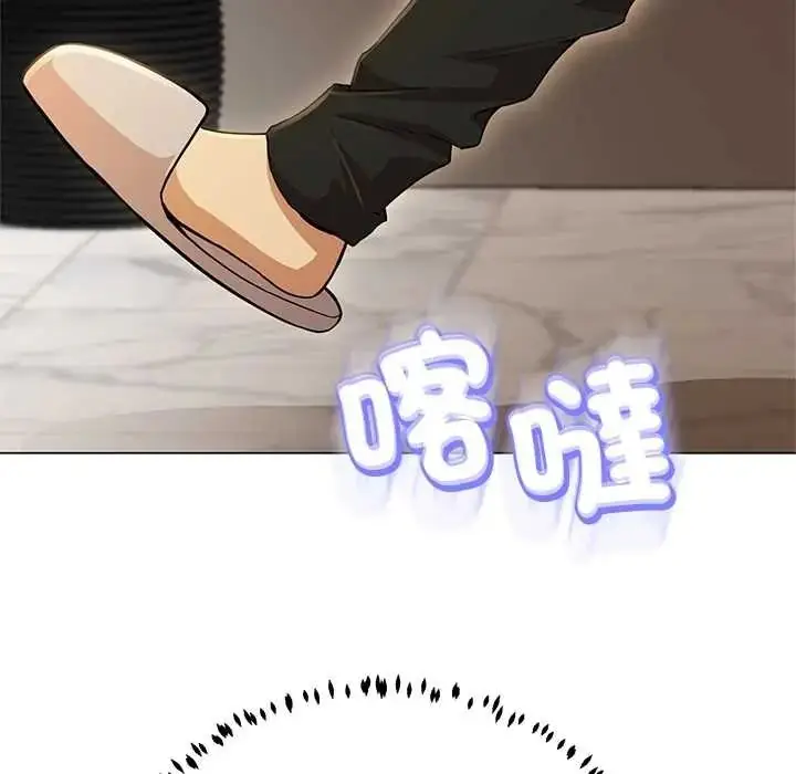 漫画《黑帮千金养成记》第42话第101张图
