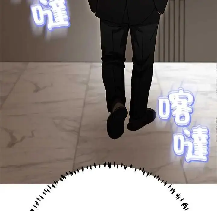 漫画《黑帮千金养成记》第42话第114张图