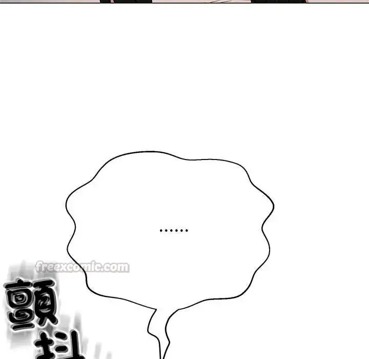 漫画《黑帮千金养成记》第42话第135张图