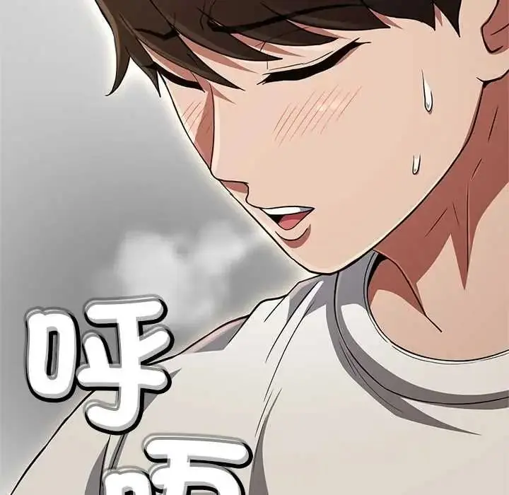 漫画《黑帮千金养成记》第42话第190张图