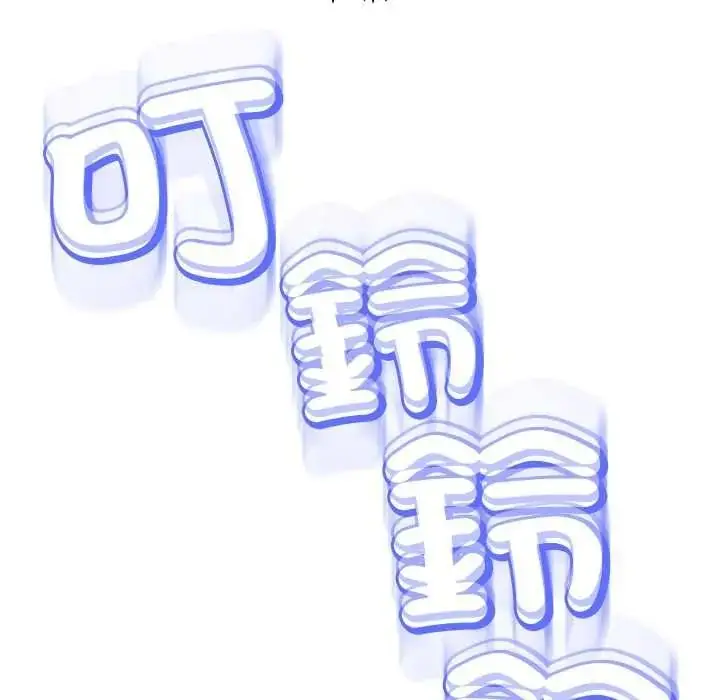 漫画《黑帮千金养成记》第42话第218张图