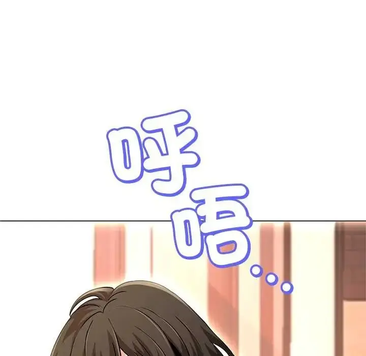 漫画《黑帮千金养成记》第42话第228张图
