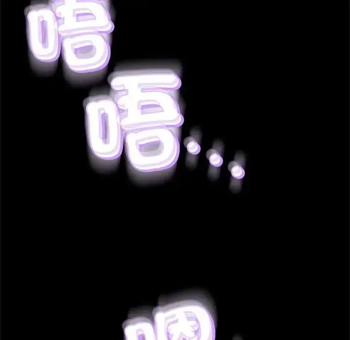 漫画《黑帮千金养成记》第42话第47张图