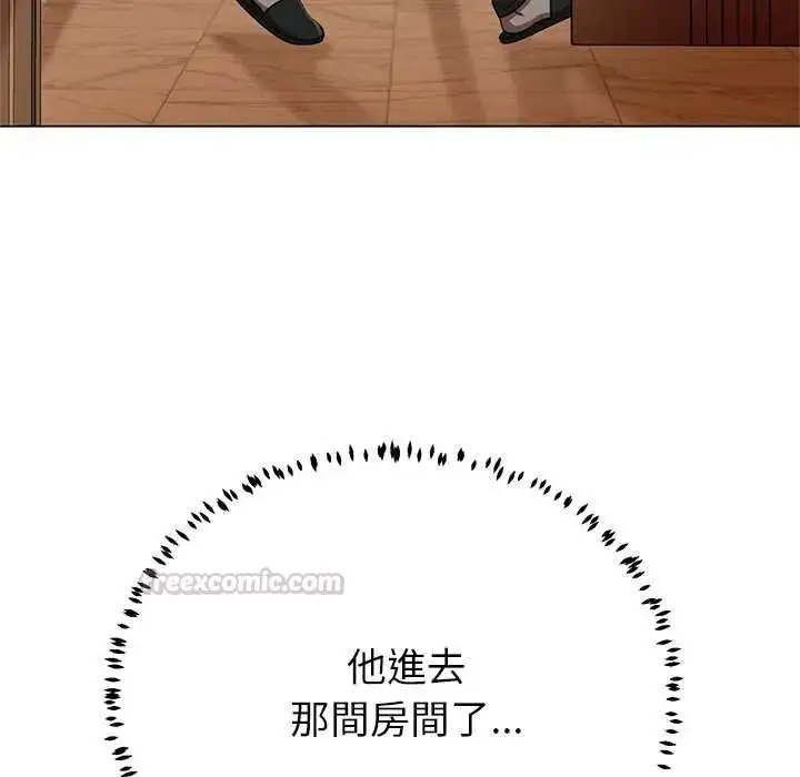漫画《黑帮千金养成记》第43话第105张图