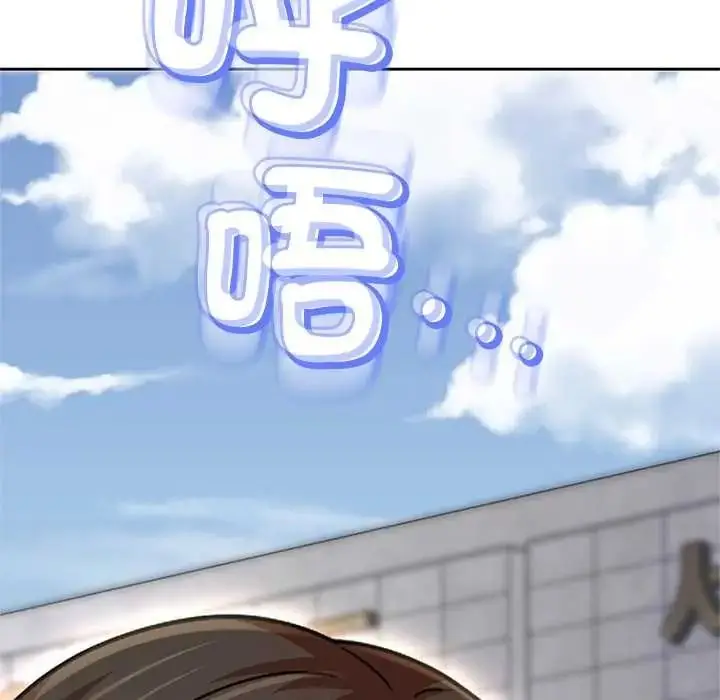 漫画《黑帮千金养成记》第43话第143张图