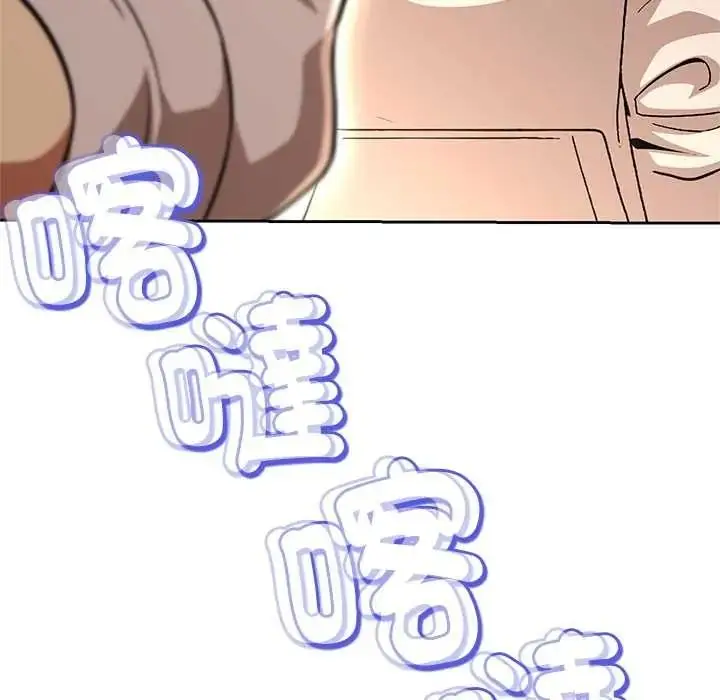 漫画《黑帮千金养成记》第43话第160张图
