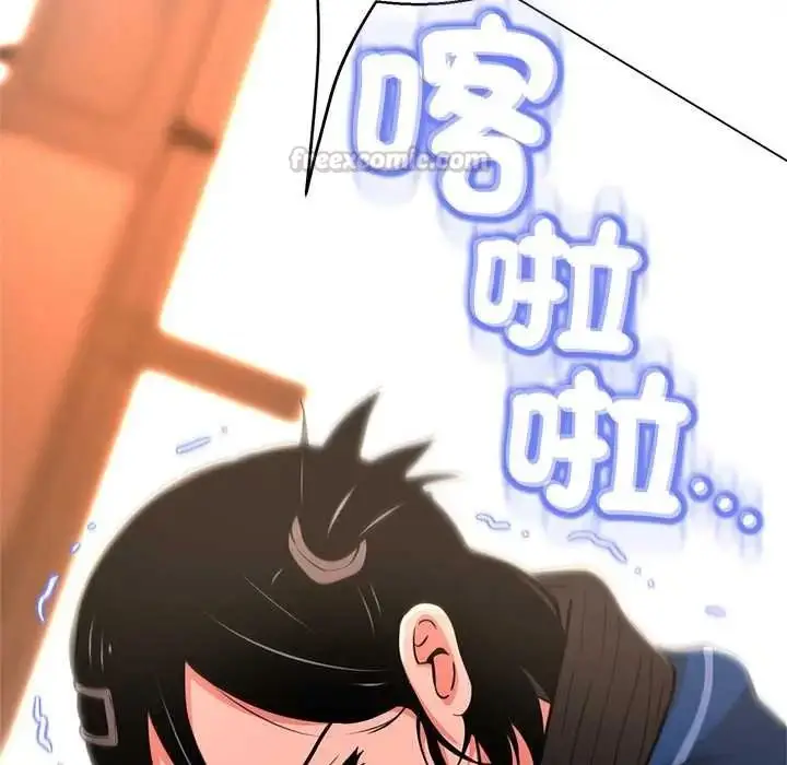 漫画《黑帮千金养成记》第43话第210张图