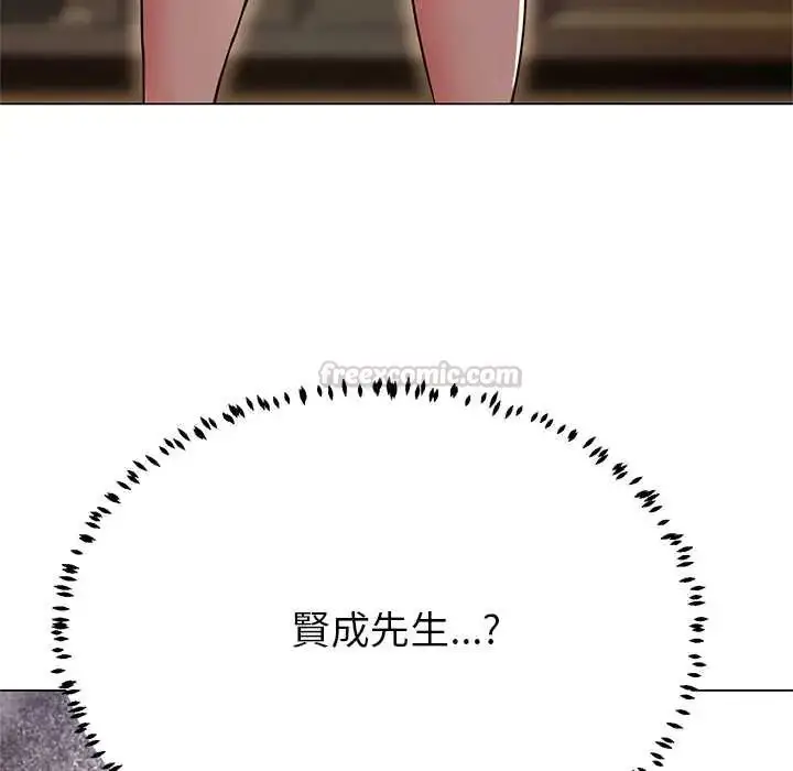 漫画《黑帮千金养成记》第43话第225张图