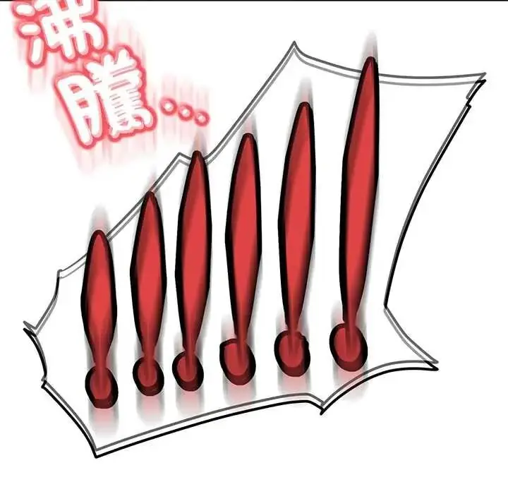 漫画《黑帮千金养成记》第43话第235张图