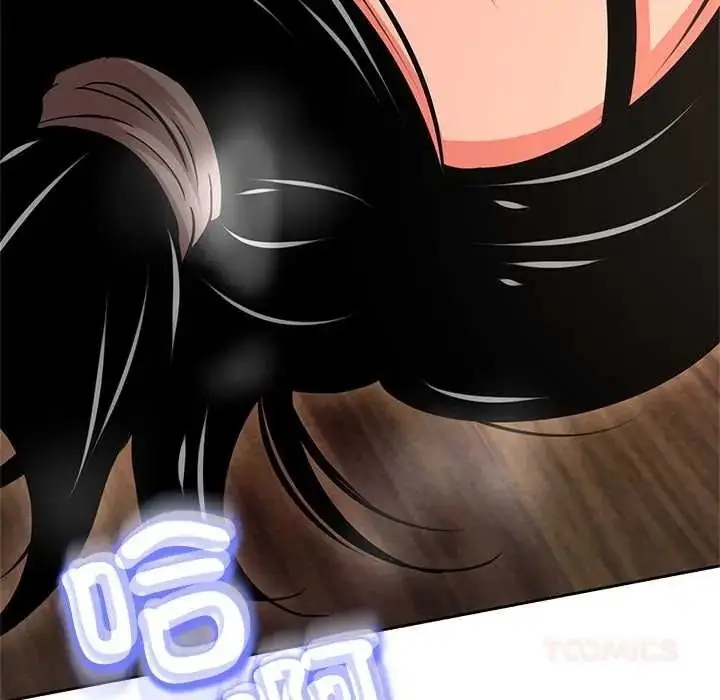 漫画《黑帮千金养成记》第43话第245张图