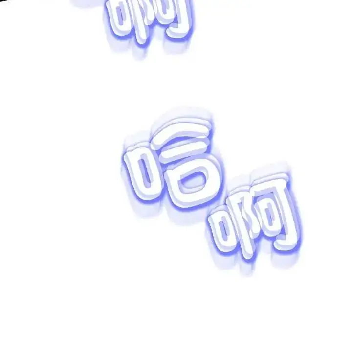 漫画《黑帮千金养成记》第43话第246张图