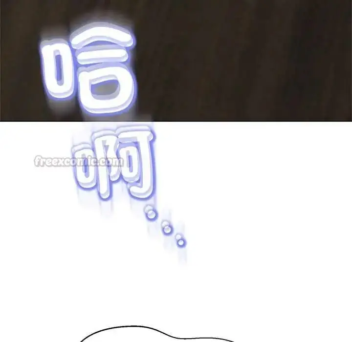 漫画《黑帮千金养成记》第43话第255张图