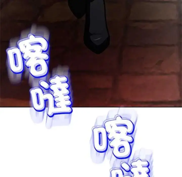 漫画《黑帮千金养成记》第43话第44张图