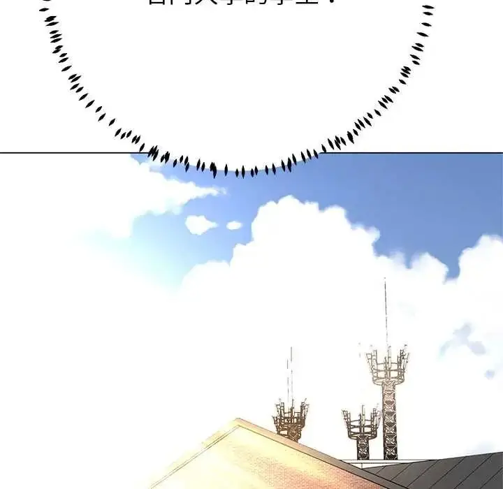漫画《黑帮千金养成记》第43话第47张图