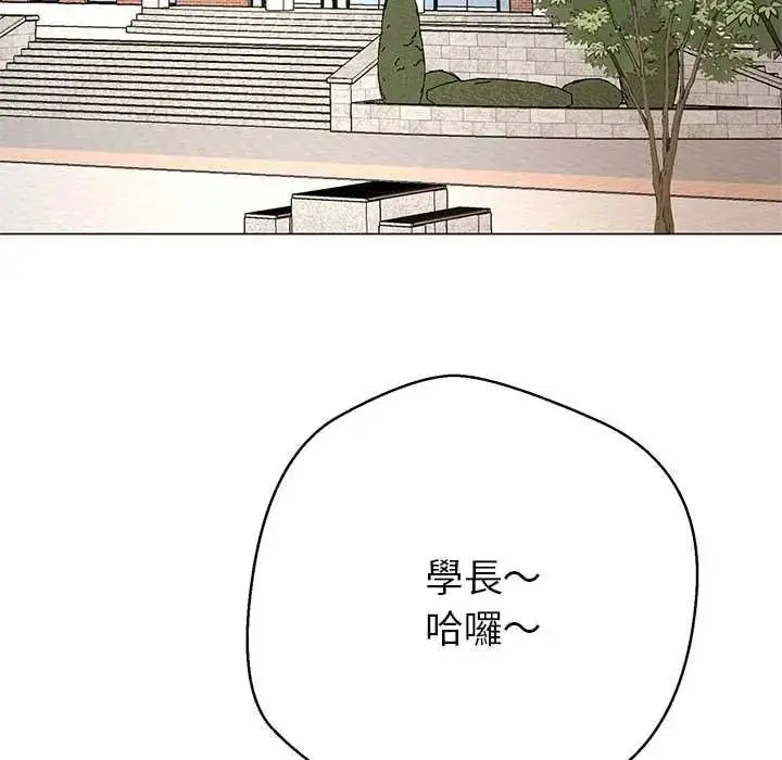 漫画《黑帮千金养成记》第43话第49张图