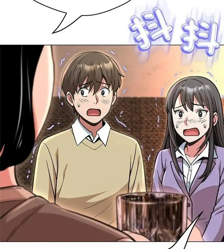 漫画《黑帮千金养成记》第44话第102张图
