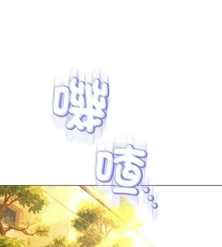 漫画《黑帮千金养成记》第44话第145张图