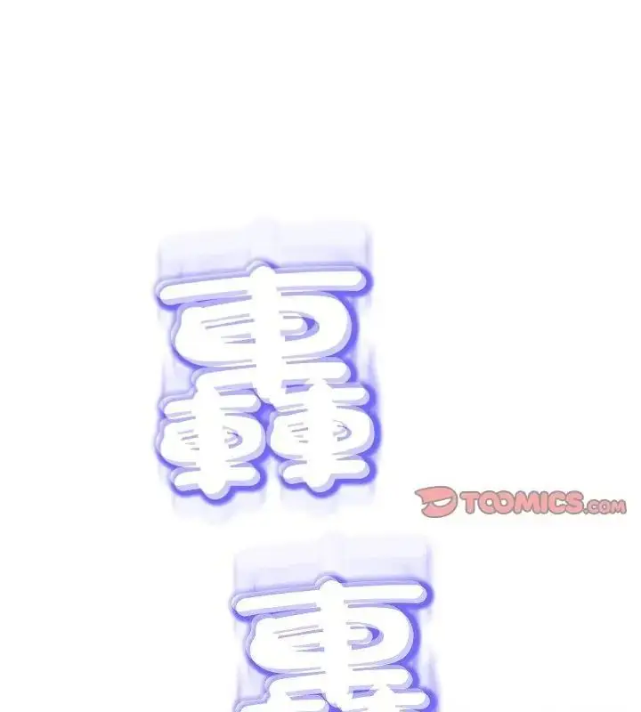 漫画《黑帮千金养成记》第44话第154张图