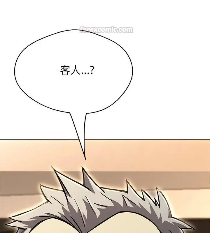 漫画《黑帮千金养成记》第44话第165张图