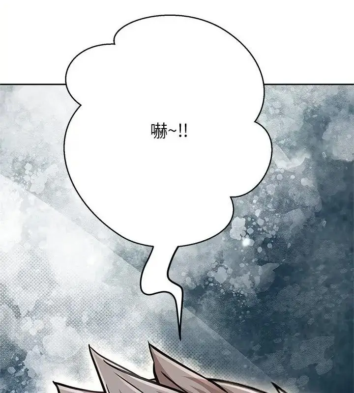 漫画《黑帮千金养成记》第44话第172张图