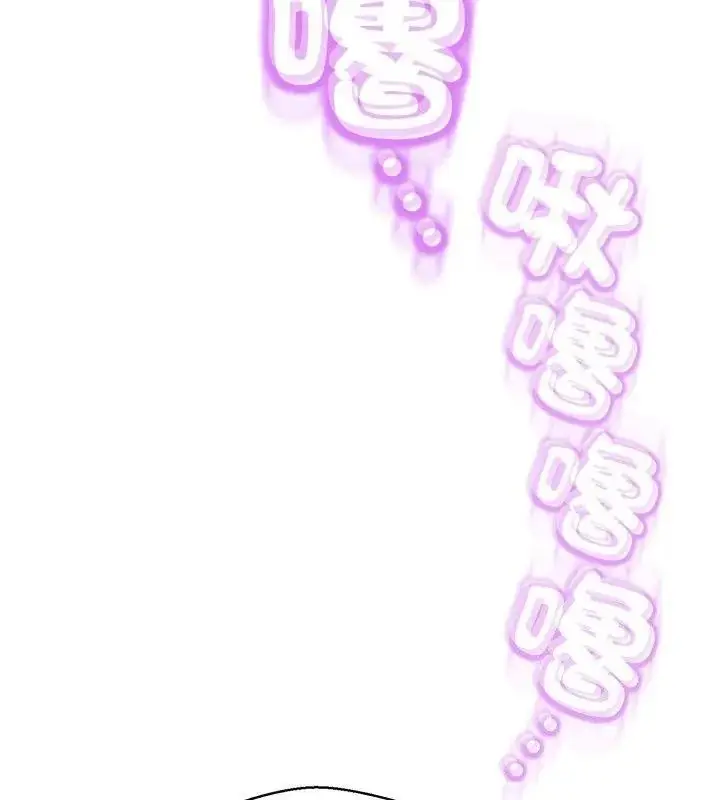 漫画《黑帮千金养成记》第44话第202张图