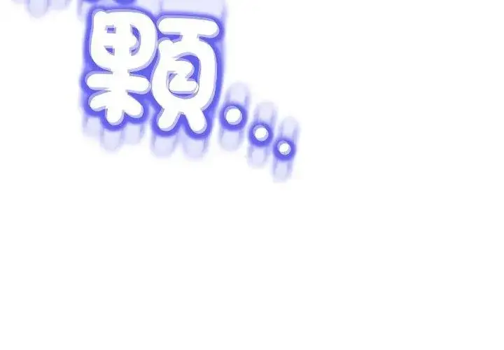 漫画《黑帮千金养成记》第44话第209张图