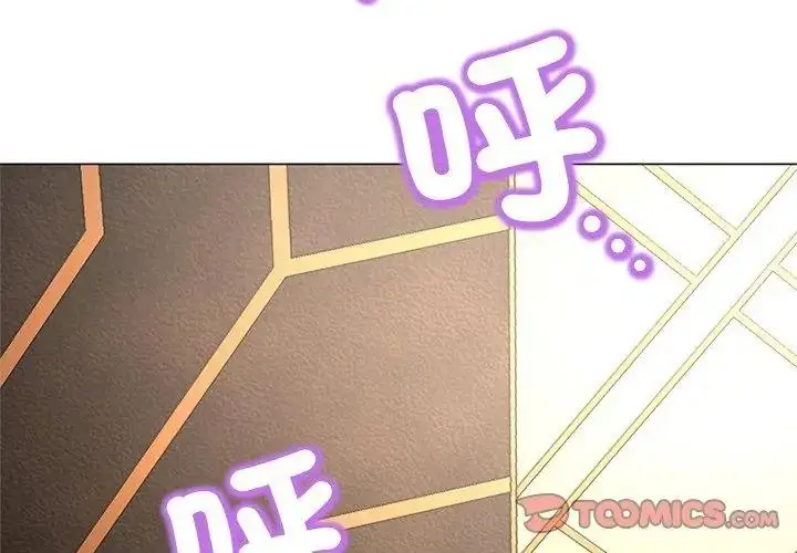 漫画《黑帮千金养成记》第44话第224张图