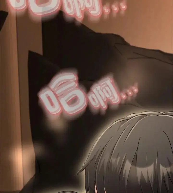 漫画《黑帮千金养成记》第44话第229张图