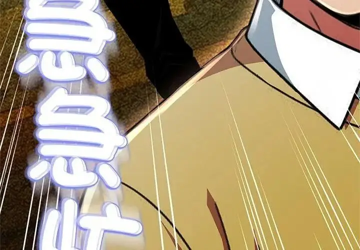 漫画《黑帮千金养成记》第44话第26张图