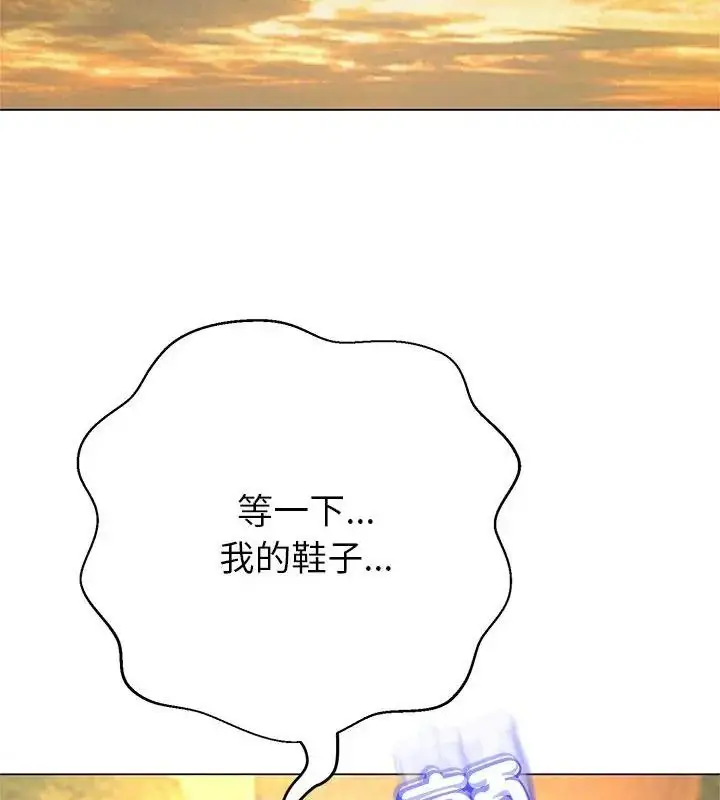漫画《黑帮千金养成记》第44话第3张图