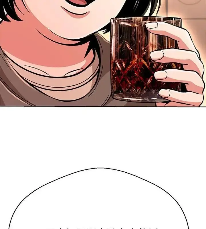 漫画《黑帮千金养成记》第44话第70张图