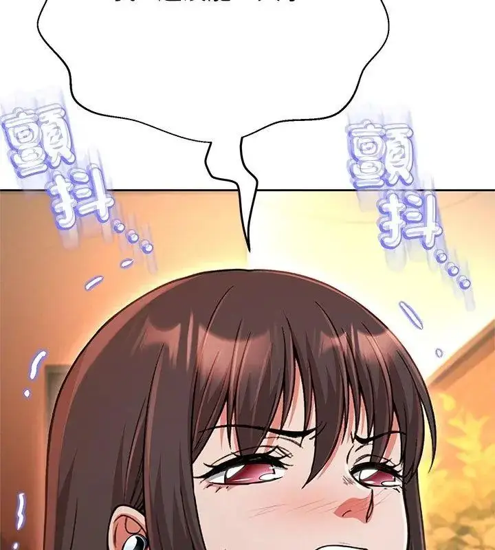 漫画《黑帮千金养成记》第44话第9张图