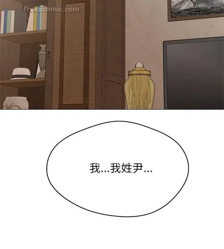 漫画《黑帮千金养成记》第44话第90张图