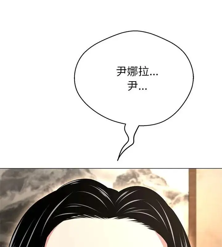 漫画《黑帮千金养成记》第44话第91张图