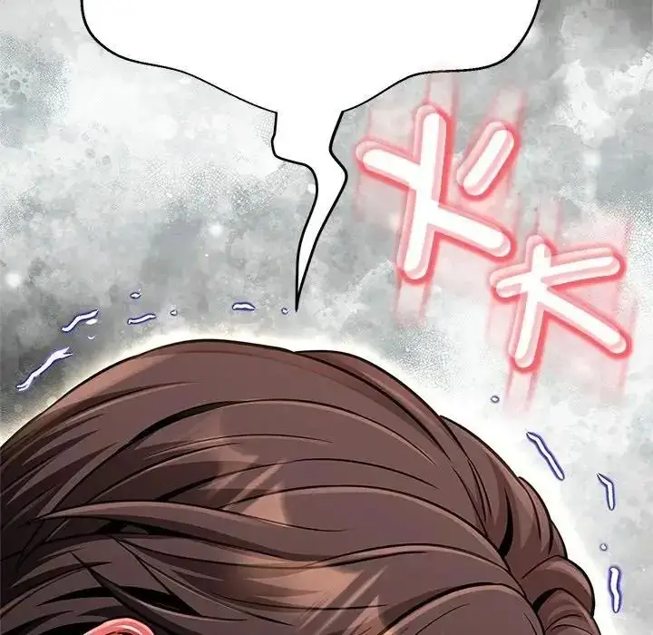 漫画《黑帮千金养成记》第45话第101张图