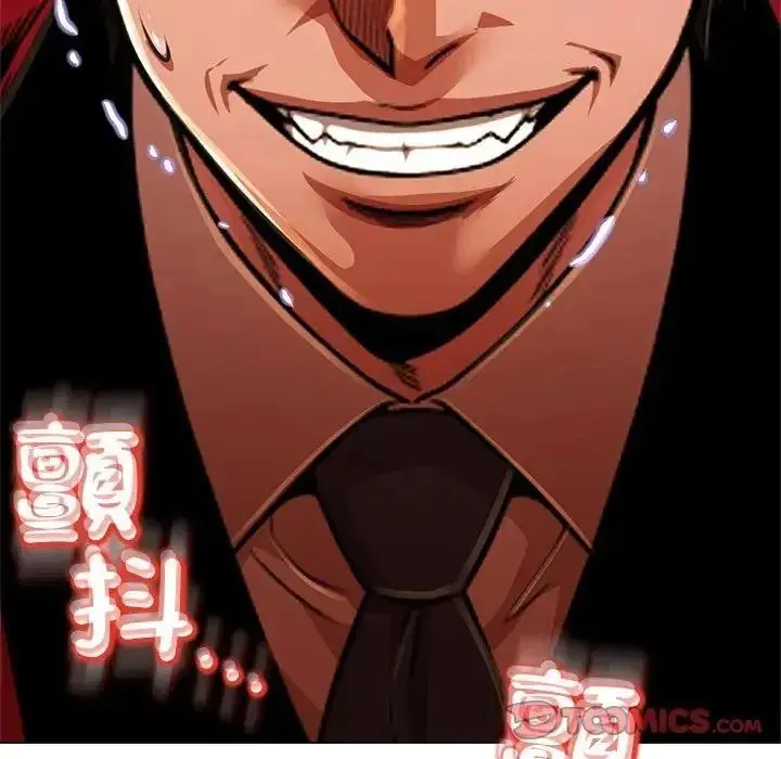 漫画《黑帮千金养成记》第45话第140张图