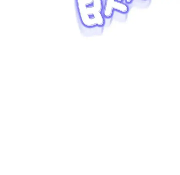 漫画《黑帮千金养成记》第45话第168张图