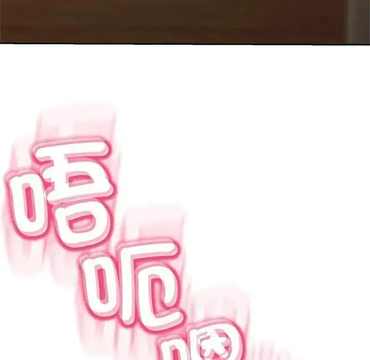 漫画《黑帮千金养成记》第45话第213张图