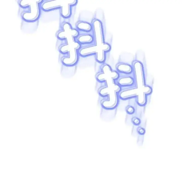漫画《黑帮千金养成记》第45话第229张图