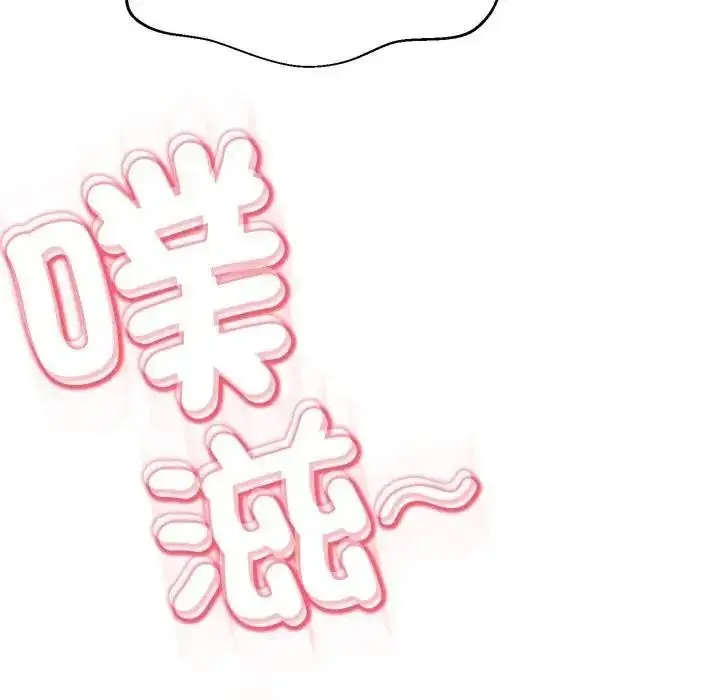 漫画《黑帮千金养成记》第45话第231张图